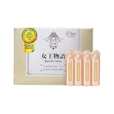 JYOO女王物語升級版線雕超聲刀口服液 Plus 緊緻彈力 柔軟膚質 修復輪廓 30支裝 JYOO女王物語